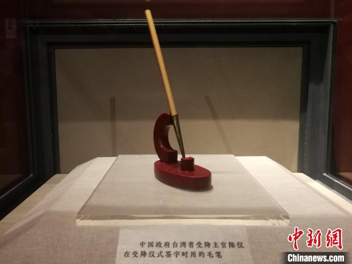 参观台湾光复主题展宝岛人士盼推动两岸关系和平发展