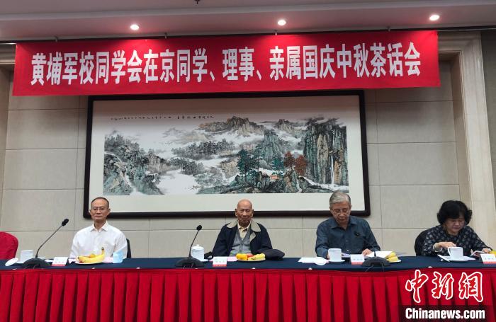 黄埔军校同学会副会长：黄埔人要做两岸民间交流合作的牵线人