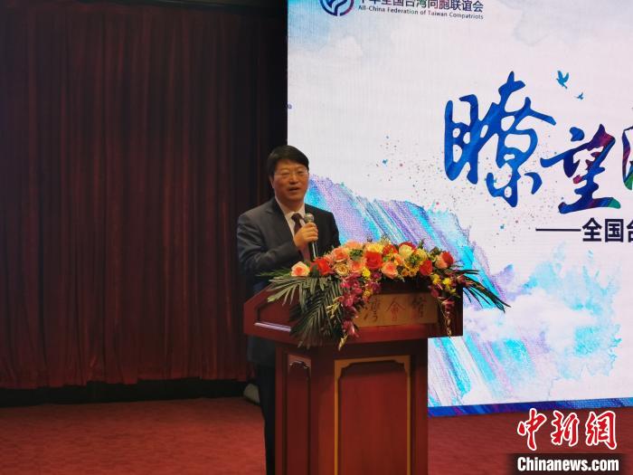 11月7日，“瞭望海峡70年——全国台联两岸媒体分享会”在北京台湾会馆举行。图为全国台联副会长郑平致辞。　刘大炜 摄