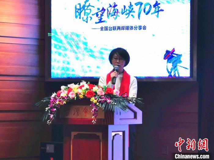 11月7日，“瞭望海峡70年——全国台联两岸媒体分享会”在北京台湾会馆举行。图为《人民日报》高级记者、政文部台港澳编辑室副主编孙立极分享《告台湾同胞书》的故事。　刘大炜 摄