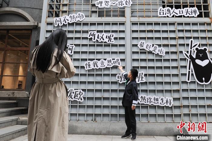 点击进入下一页