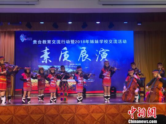 台湾学生表演节目。　周燕玲 摄