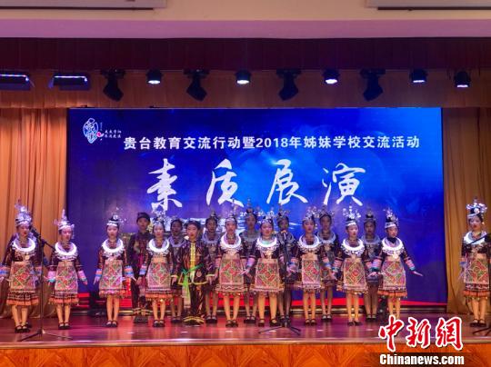贵阳学生唱侗族大歌。　周燕玲 摄