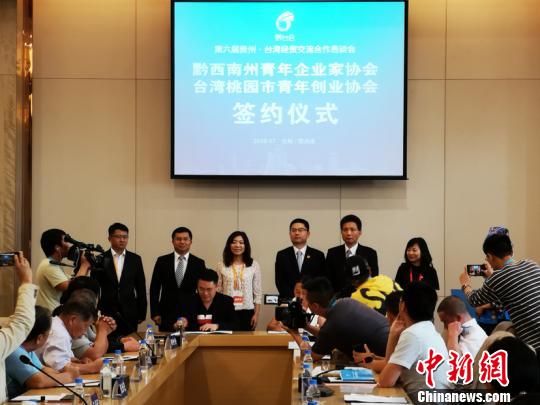 签约仪式现场图。　赵万江 摄