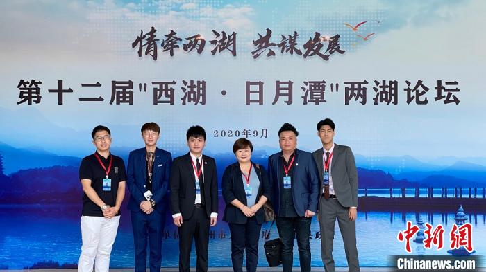 在杭州创业的台湾青年曾伟钧(左三)参加第十二届西湖？日月潭两湖论坛。曾伟钧提供