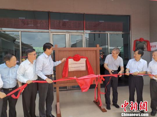 海峡两岸乡村融合发展研究中心揭牌 黄寒冰 摄
