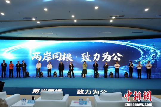 第七届“两岸同根·致力为公”系列文化交流活动在成都举行