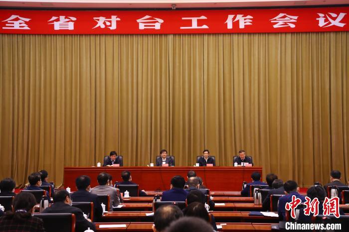 4月22日，江西全省对台工作会议在南昌举行。　刘占昆 摄