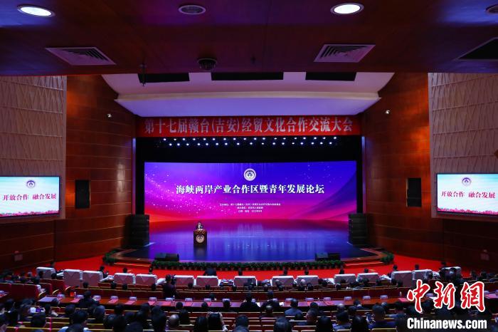 江西加快推进海峡两岸产业合作区建设支持台企扩外贸、拓内需