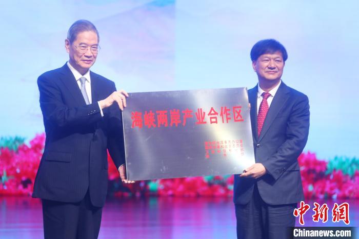 图为2020年9月，海峡两岸关系协会会长张志军(左)将“海峡两岸产业合作区”牌匾授予江西。(资料图) 刘占昆 摄
