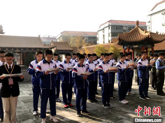 济台两地学子集体行成人礼感受“两岸一家亲”