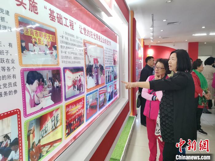 济台两地深化妇女界交流共促两岸女性事业发展