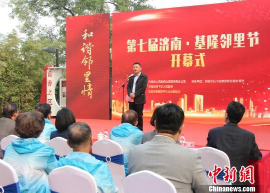 济台两地民众共叙“邻里情”扩大两岸民间交流