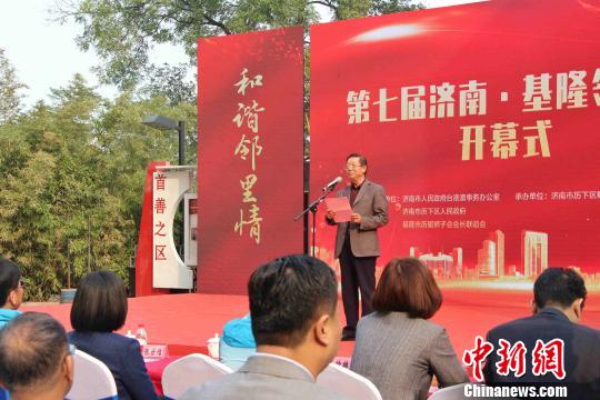 山东省人民政府台港澳事务办公室一级巡视员张民忠在现场发言。　赵晓 摄