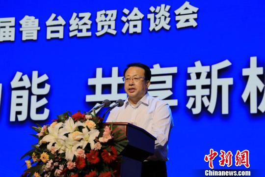 山东省人民政府省长龚正在第25届“鲁台会”上致辞。　李欣 摄
