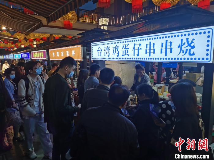 两岸民众排队品尝台湾夜市美食。　钟升 摄