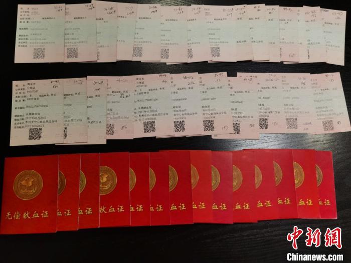 傅金忠家里保存的大量献血证。受访者供图