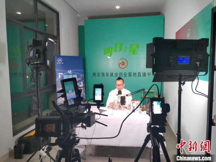 台商变身“网红”博主：抓住大陆直播新业态机遇“风口”