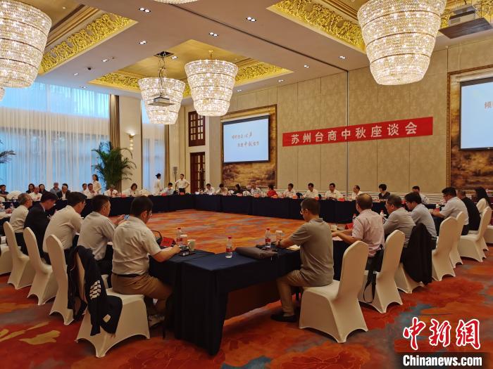 苏州台商热议后疫情时代大陆“双循环”新发展格局