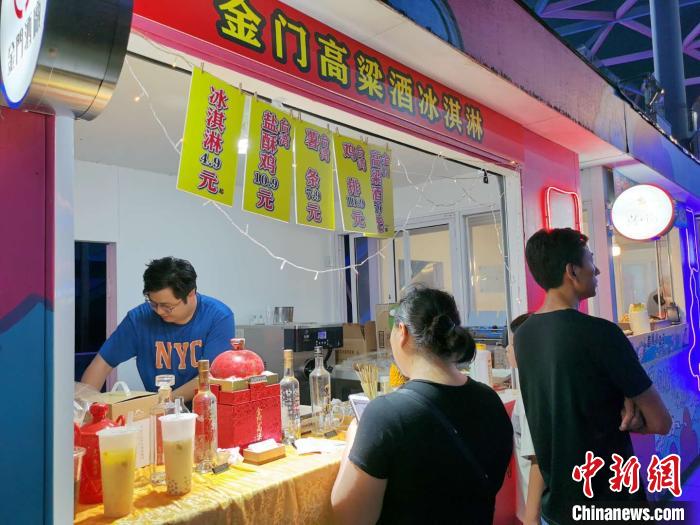 苏州台湾青年的“夜生活”故事