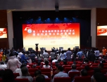 第二十届鲁台经贸洽谈会开幕式暨两岸产业合作齐鲁峰会