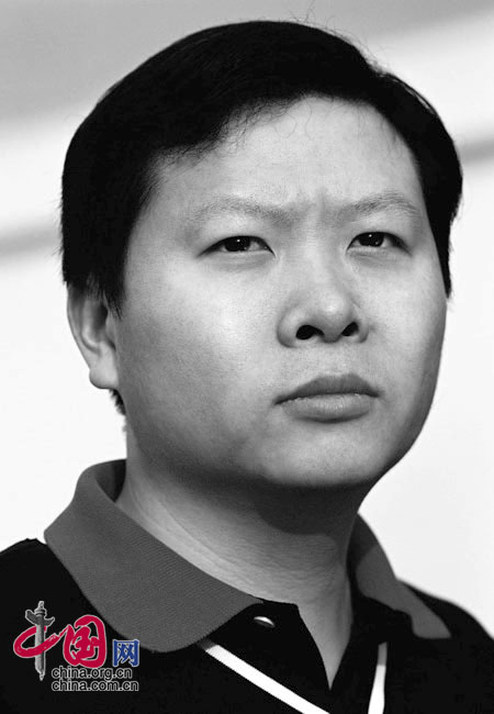 吉新鹏