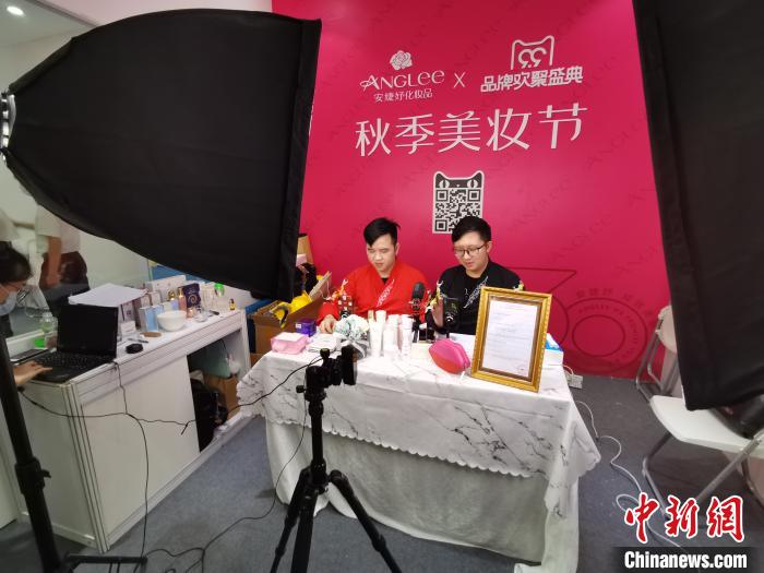2020广州·台湾商品博览会在广州举行两百余家台企参展