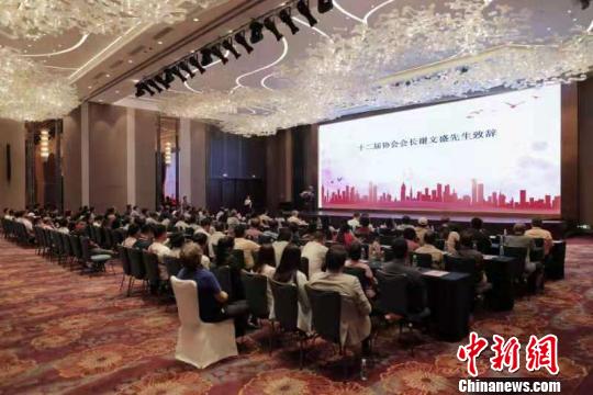 海南省台资企业协会举行换届改组大会。　何光兴 摄