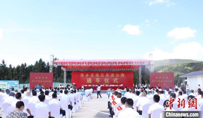 萍莲高速公路全线通车攻克“江西地质博物馆”