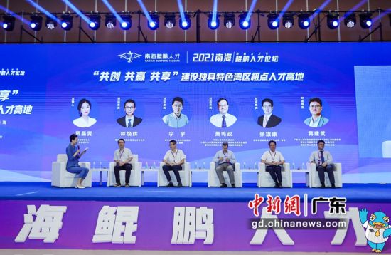 鲲鹏人才论坛现场。通讯员 供图