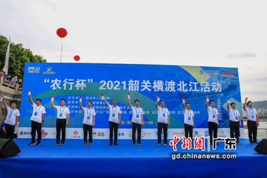 活动现场 作者 韶关市政府 供图