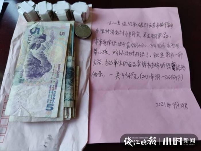 微信图片_20211116161514.jpg
