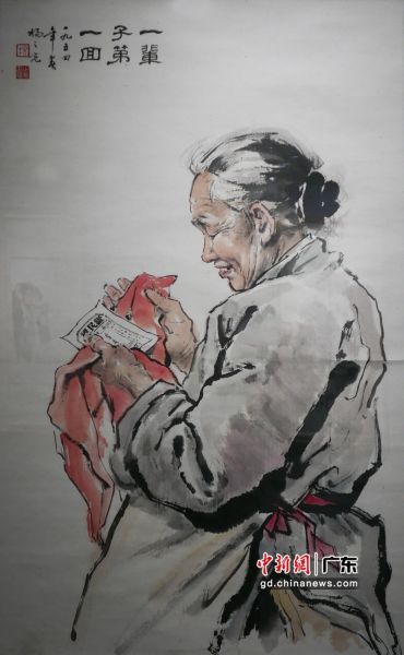 杨之光国画《一辈子第一回》。通讯员 供图