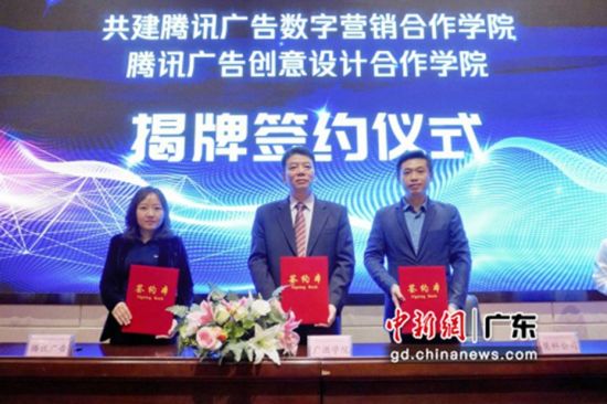 签约仪式。通讯员 供图