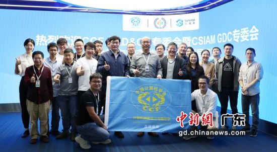 中国计算机学会计算机辅助设计与图形学专业委员会会员走访广州企业。受访者供图