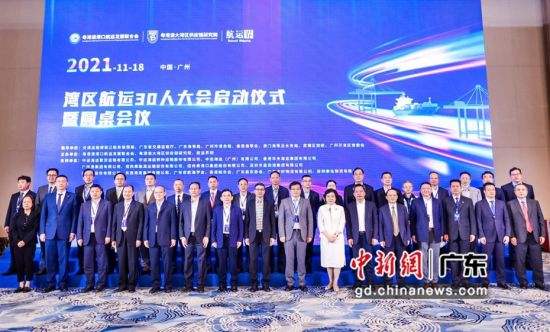 与会嘉宾。通讯员 供图