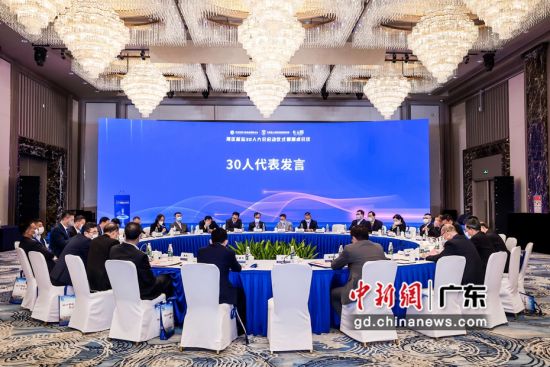 圆桌会议。通讯员 供图