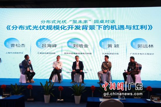 论坛现场 作者 主办单位 供图