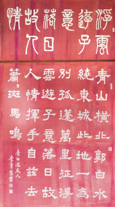 14.李育萱