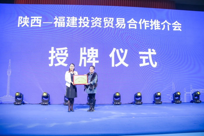 安康市副市长杨淼授予台湾金马澎两岸交流协会“陕西安康名优特色产品推广点”