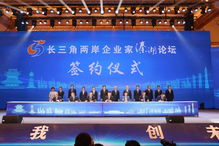 2.溱湖论坛