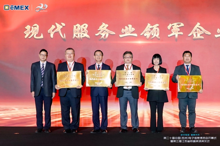 8. 台企转型升级成果丰硕