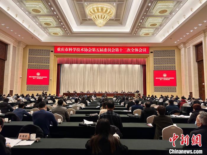 构建开放创新生态重庆科协明确“深化科技交流合作”
