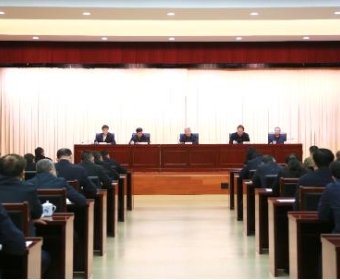 2022年安徽省對臺工作會議召開 張西明出席並講話