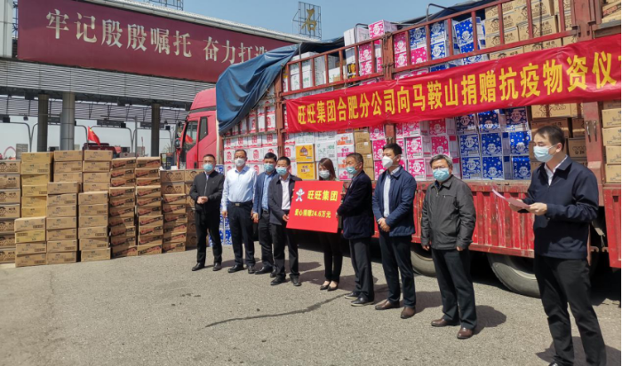 省台办全力服务做好当前疫情防控工作650