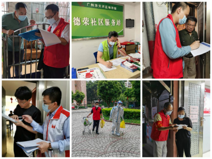 （信息）以快打快、以快制快！广州市委台办党员干部在关键时刻扛起关键之责753