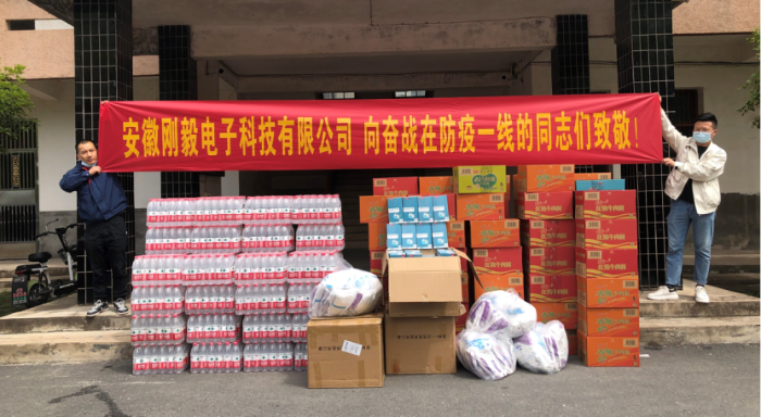 舒城县台企同心抗疫彰显担当148 舒城县台企同心抗疫彰显担当148