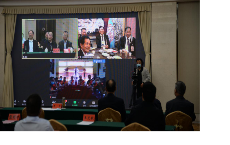 （报省台办）2022海峡两岸张氏宗亲联谊活动举行761