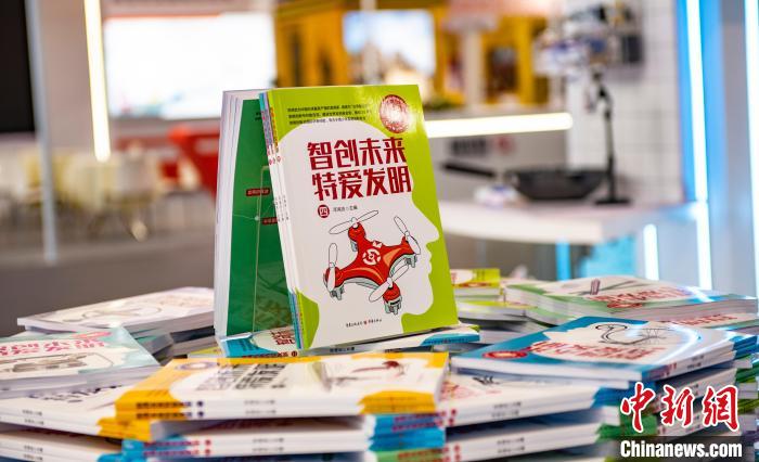 图为展会上展出的创造发明类书籍。　重庆市委台办供图