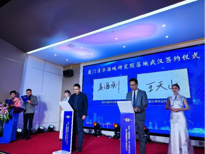 武汉“金银湖杯”第八届海峡两岸青年创新创业大赛在汉鸣金收官926